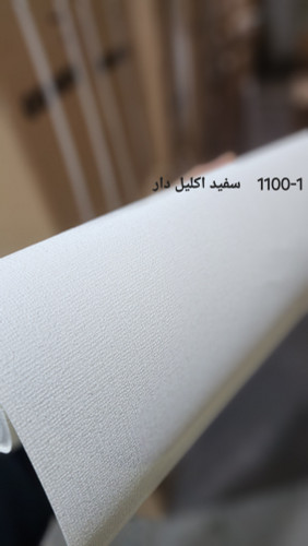 کاغذدیواری ساده سفید روشن اکلیل دار قابل شستشو کد 1100/1