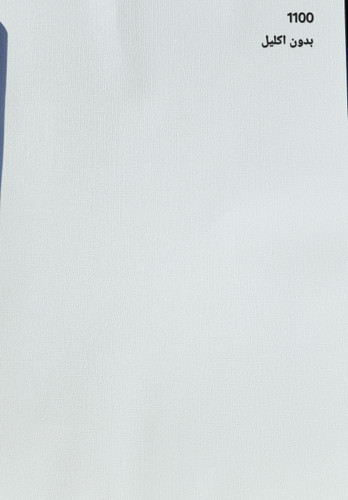 کاغذدیواری سفید ساده بدون شاین