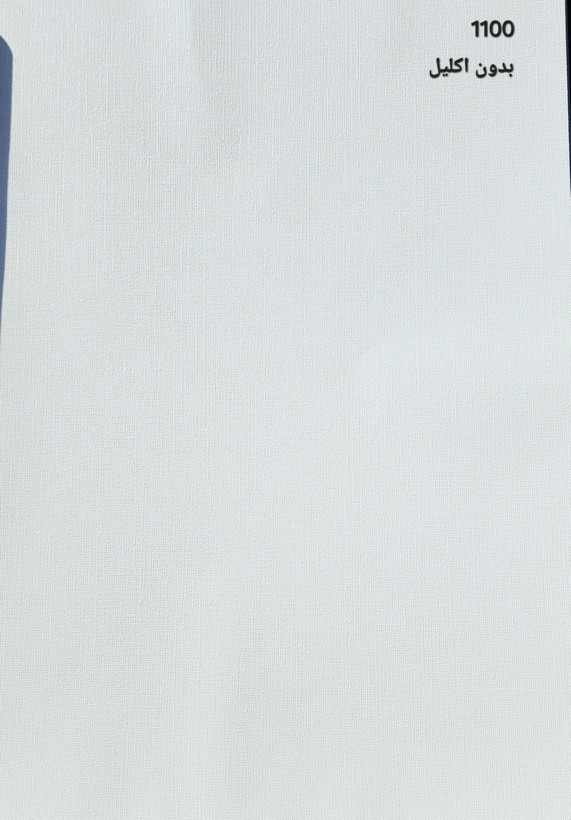 کاغذدیواری سفید ساده بدون شاین