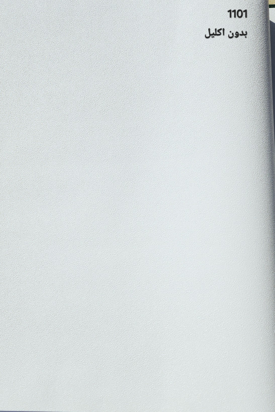 کاغذدیواری سفید بدون شاین