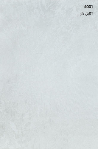 کاغذدیواری سفید پتینه ایی پر شاین