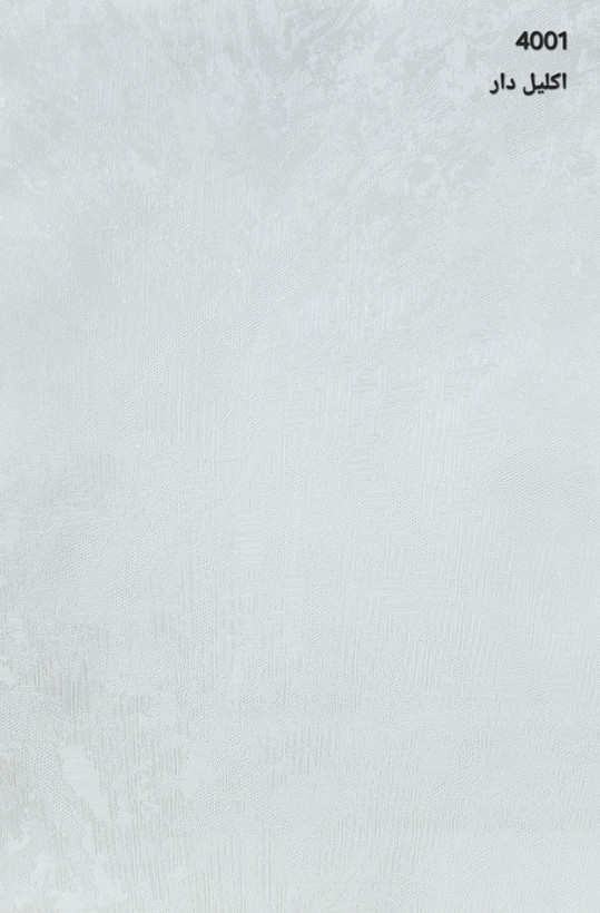 کاغذدیواری سفید پتینه ایی پر شاین