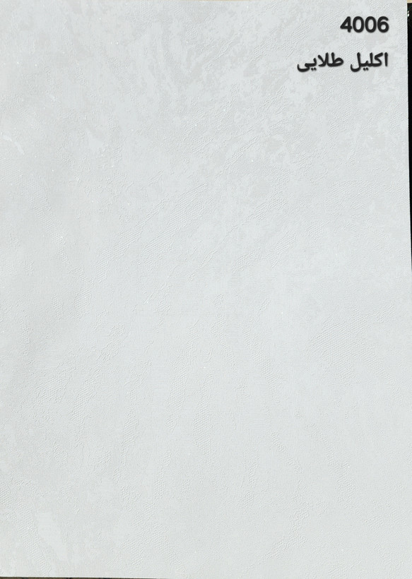 کاغذدیواری پتینه روشن شاین دار