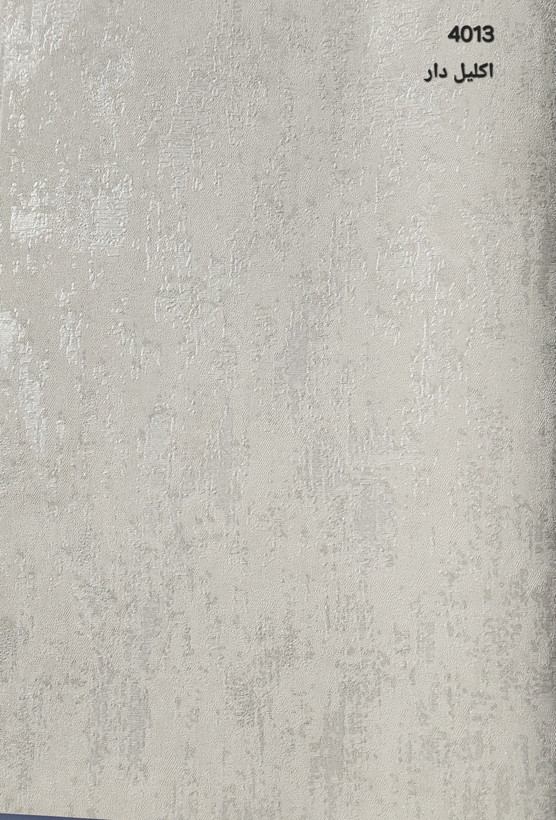 کاغذدیواری پتینه شاین دار