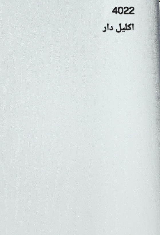 کاغذدیواری راه راه سفید