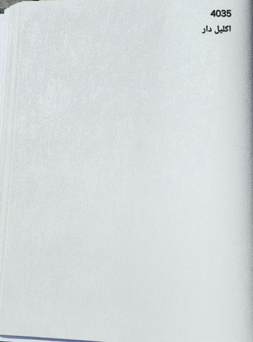 کاغذدیواری سفید ساده اکلیل دار