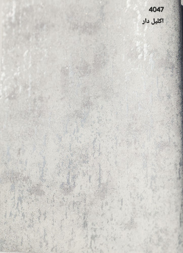 کاغذدیواری طوس پتینه