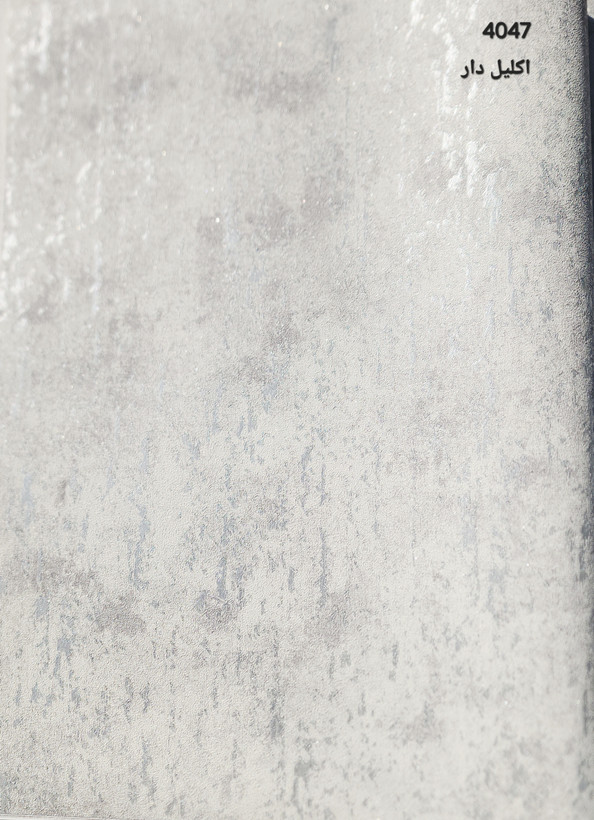 کاغذدیواری طوس پتینه