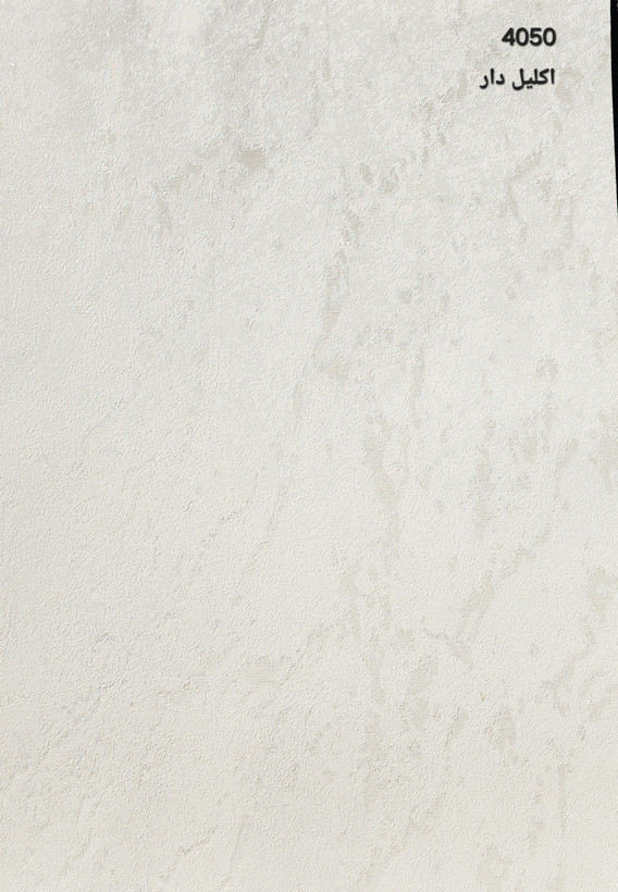 کاغذدیواری رگه دار رنگ کرم