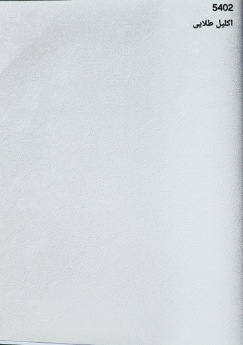 کاغذدیواری سفید روشن ساده