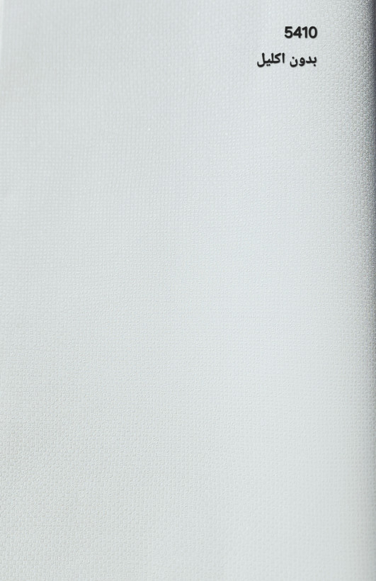 کاغذدیواری درجه 1 جودون سفید