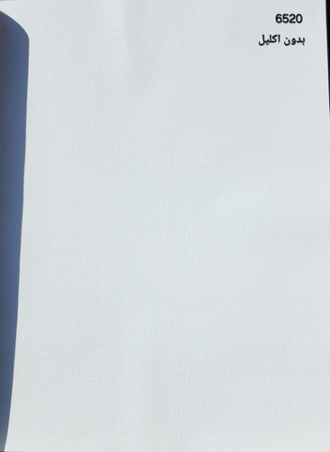 کاغذدیواری سفید ساده بدون اکلیل