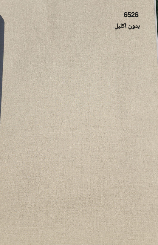 کاغذدیواری کنفی ساده