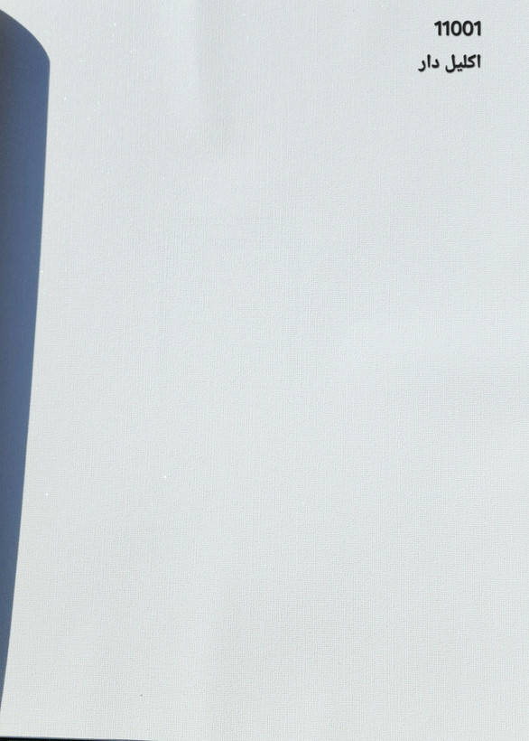 کاغذدیواری کنفی ساده شاین دار کنفی