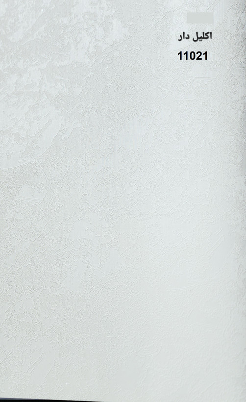 کاغذدیواری پتینه سفید