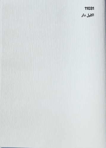 کاغذدیواری کنفی سفید ساده