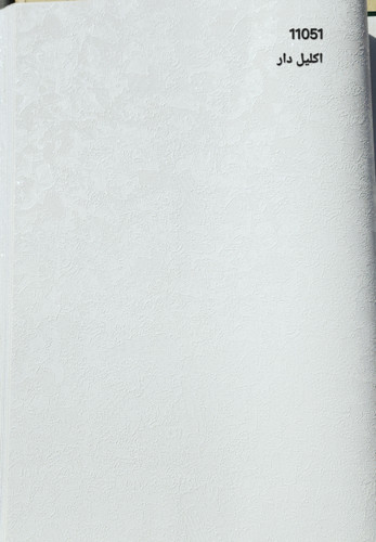 کاغذدیواری پتینه سفید