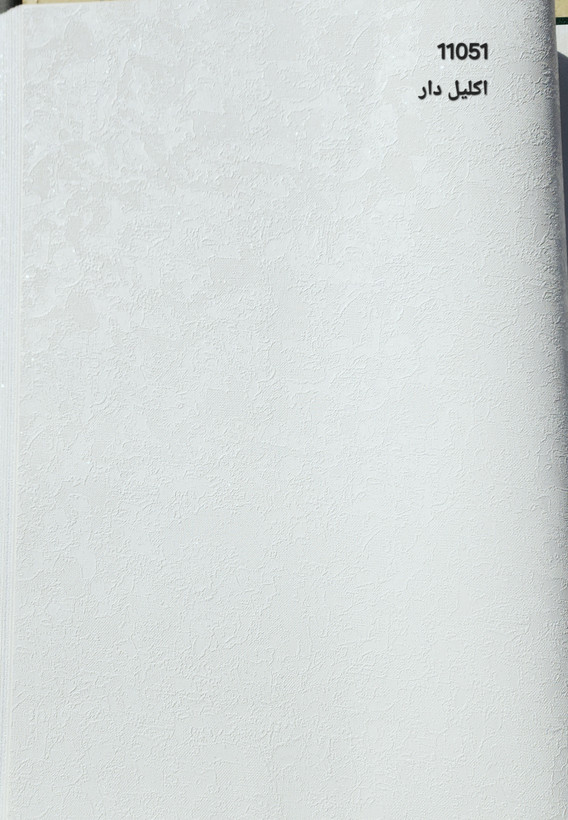 کاغذدیواری پتینه سفید