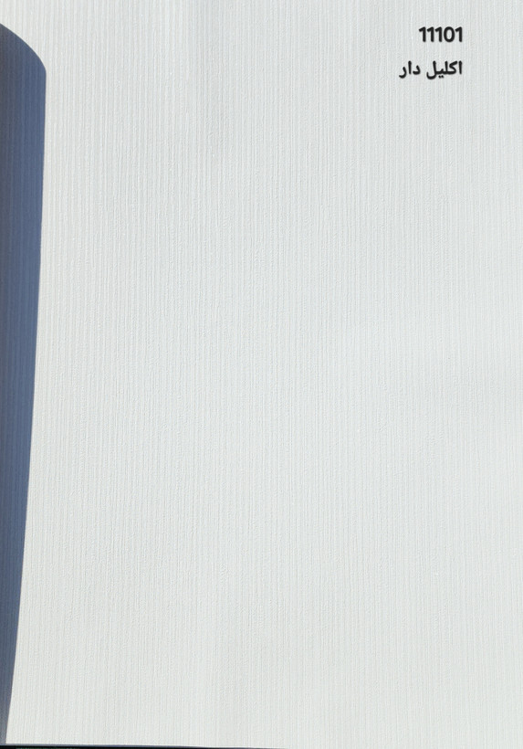 کاغذدیواری سفید راه راه شاین دار