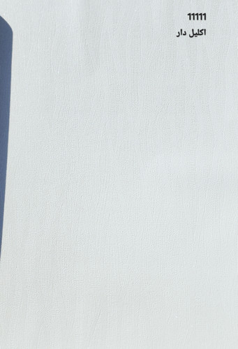 کاغذ دیواری راه راه شاین دار