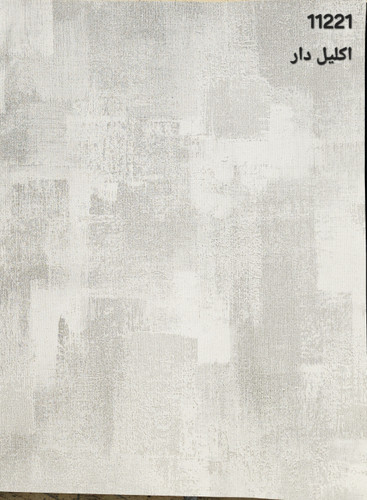 کاغذدیواری پتینه طوسی شاین دار