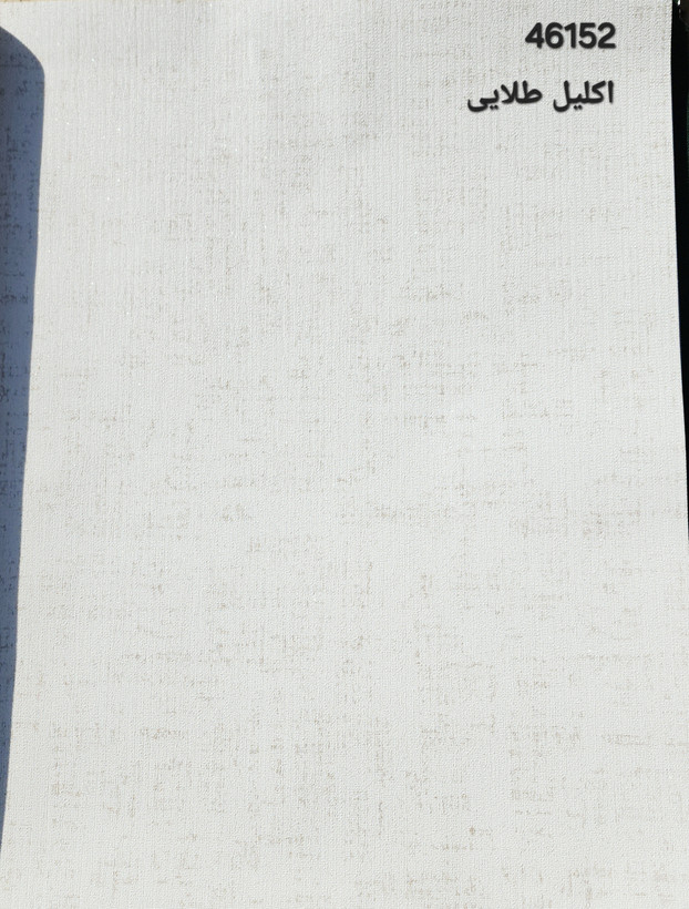 کاغذدیواری کفی روشن