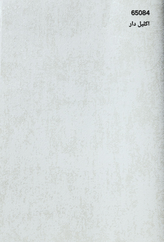 کاغذدیواری اکلیل دار پتینه روشن