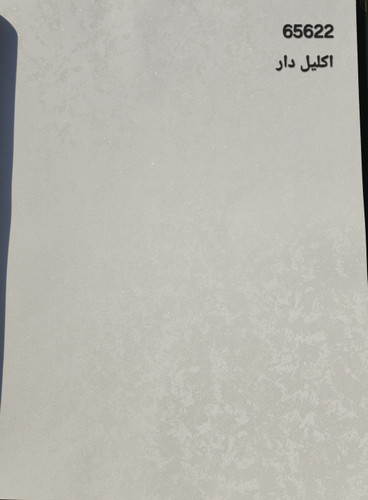 کاغذدیواری پتینه کرم رنگ اکلیل دار