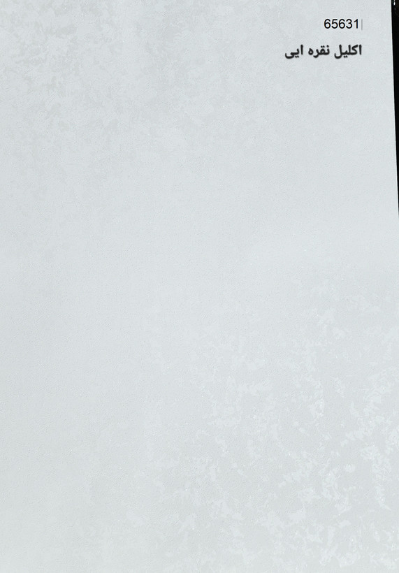 کاغذدیواری سفید پتینه پر اکلیل