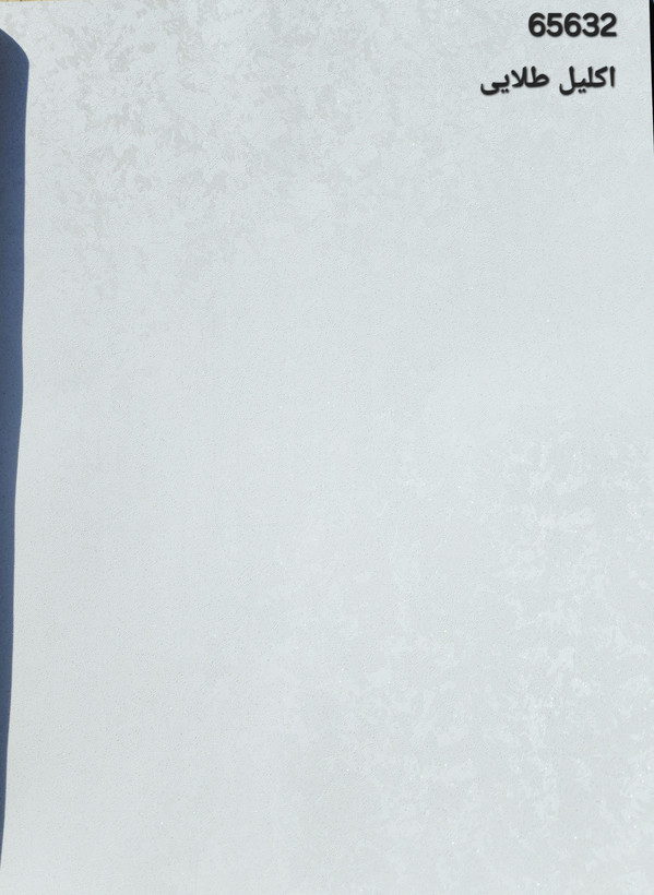 کاغذدیواری پتینه ریز اکلیل دار ساده سفید