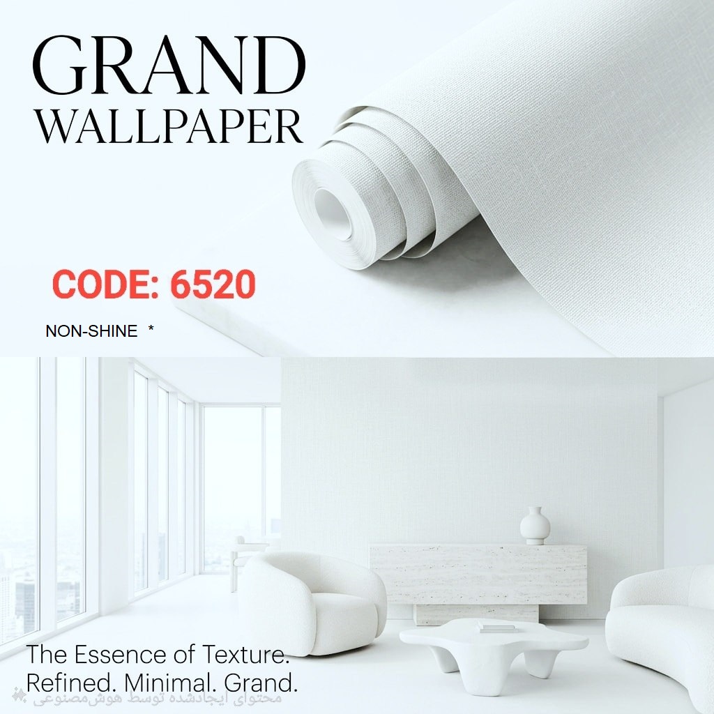 کاغذدیواری سفید ساده درجه 1 صددرصد قابل شستشو بدون اکلیل